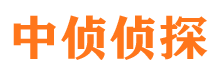 承德县寻人公司